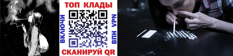 Виды наркоты Орск Гашиш A-PVP Вейп ТГК Конопля КОКАИН Меф