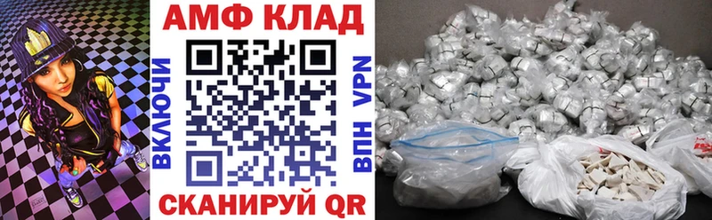 цены   Орск  это официальный сайт  АМФЕТАМИН VHQ 