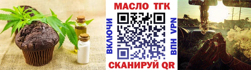 где продают наркотики  Орск  Cannafood марихуана 