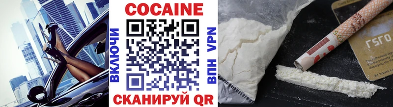 купить наркоту Орск КОКАИН 99%