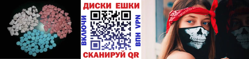 Ecstasy Дубай Орск