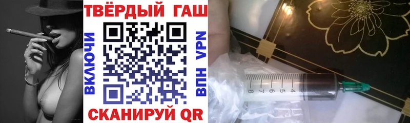 omg зеркало  закладки  Орск  маркетплейс официальный сайт  Гашиш 40% ТГК 