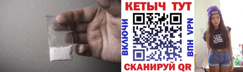 цены наркотик  Орск  Кетамин ketamine 