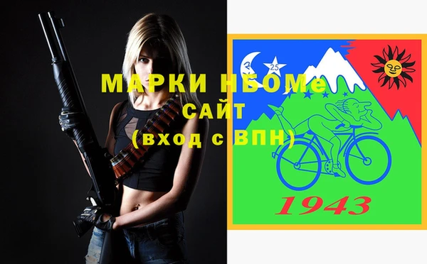 mdma Богданович
