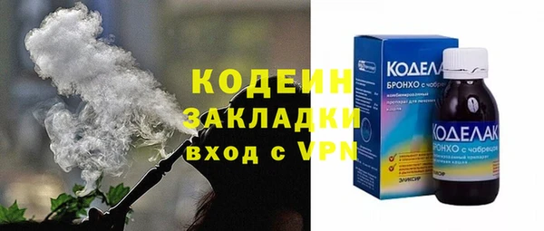 трава Богородск