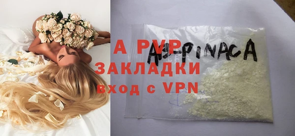 трава Богородск