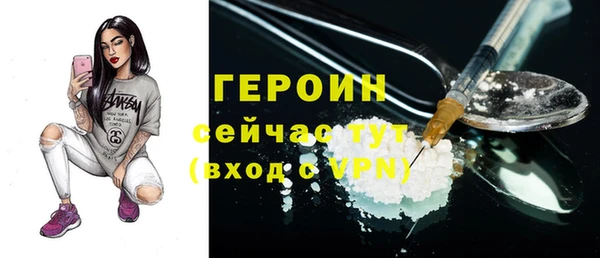 трава Богородск