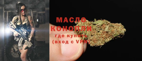 трава Богородск