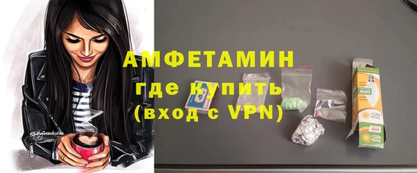трава Богородск