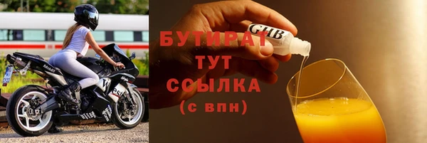трава Богородск