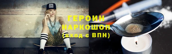 трава Богородск