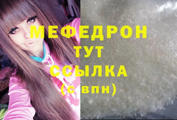 гашик Пересвет