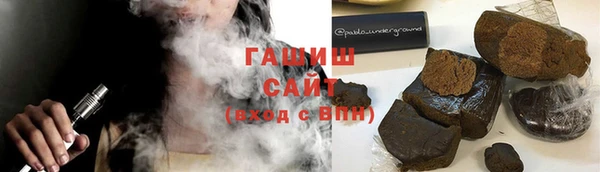 трава Богородск