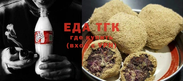 кристаллы Бронницы