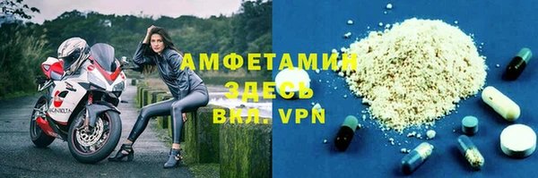 трава Богородск