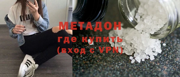 трава Богородск