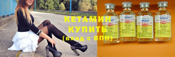 трава Богородск