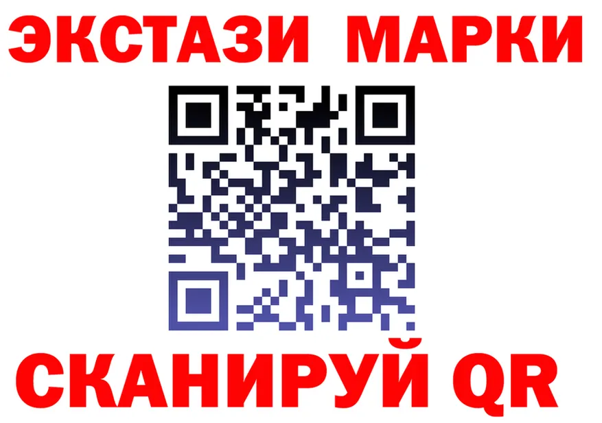 LSD-25 экстази ecstasy ссылка shop omg Орск
