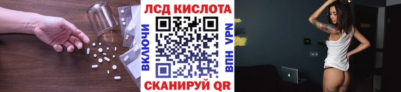 LSD-25 экстази ecstasy  Орск 