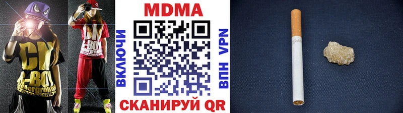 MDMA Molly  Орск 