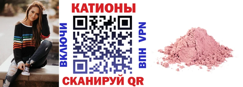 Меф мяу мяу  KRAKEN ССЫЛКА  Орск 