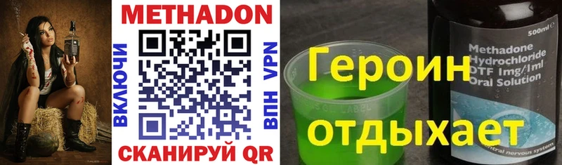 блэк спрут вход Орск МЕТАДОН кристалл