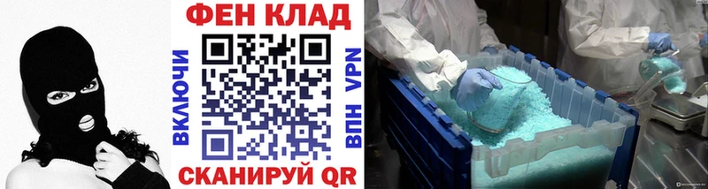 hydra зеркало  наркошоп  Орск  МЕТАМФЕТАМИН мет 