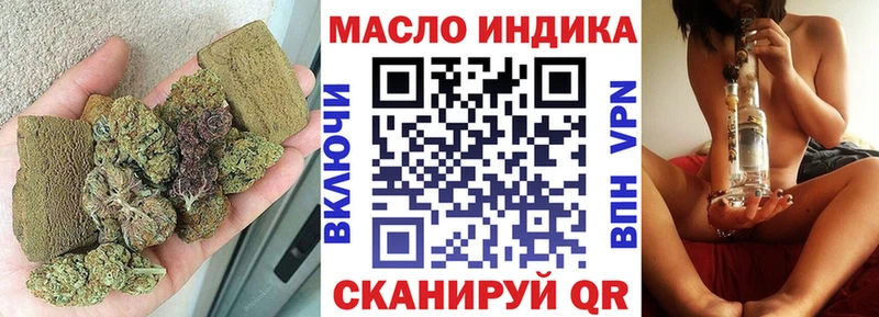МЕГА tor  Орск  ТГК вейп 